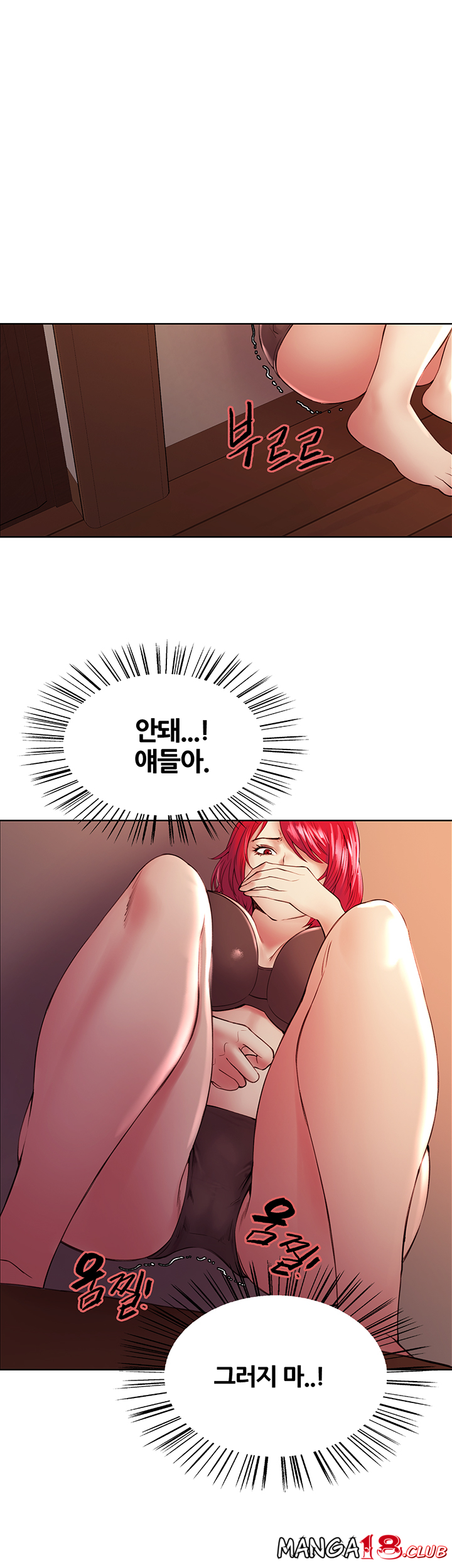 The Runaway Family Raw - Chapter 39 Page 1