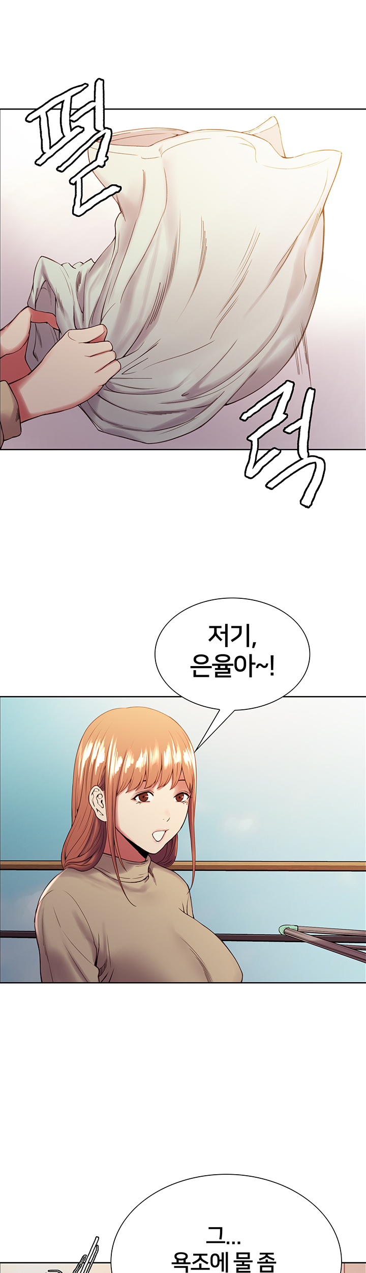 The Runaway Family Raw - Chapter 40 Page 35