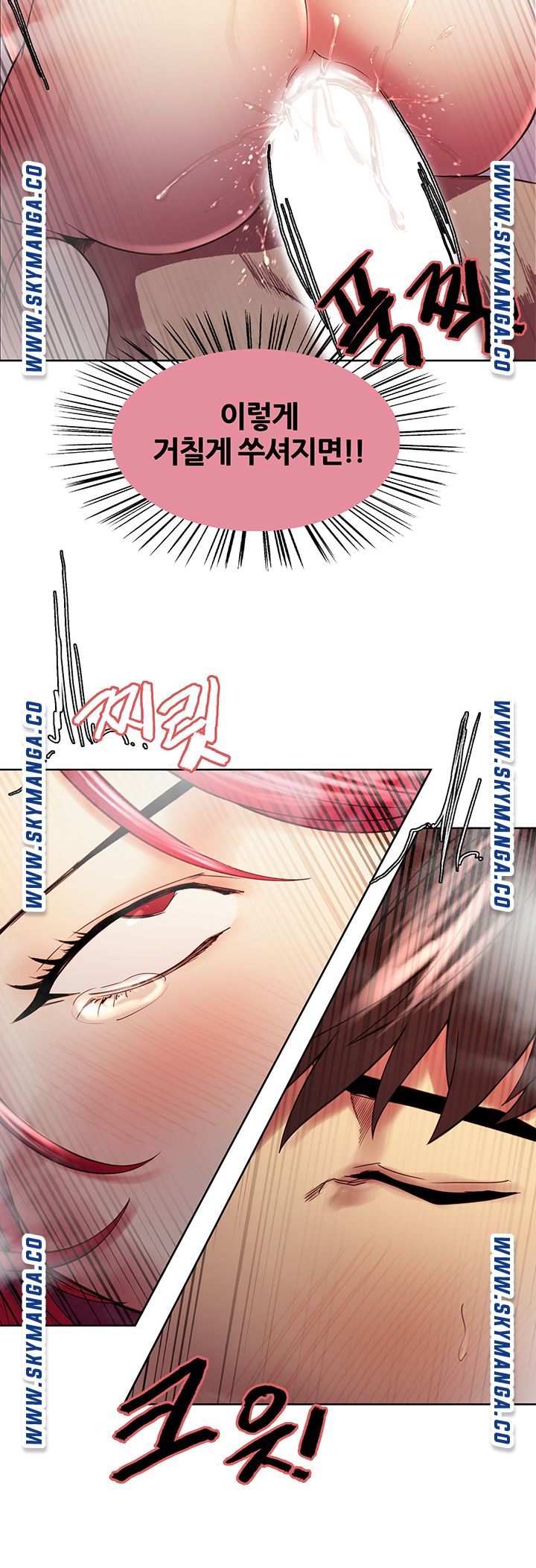 The Runaway Family Raw - Chapter 41 Page 35