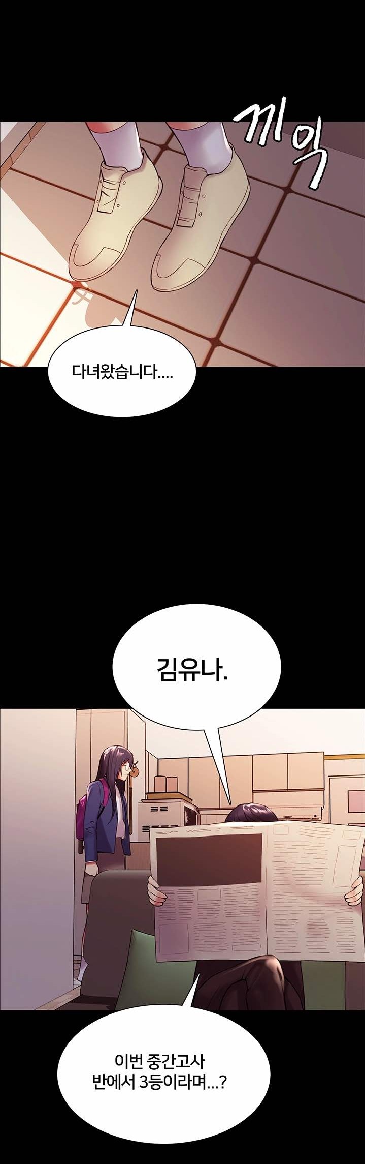 The Runaway Family Raw - Chapter 44 Page 16