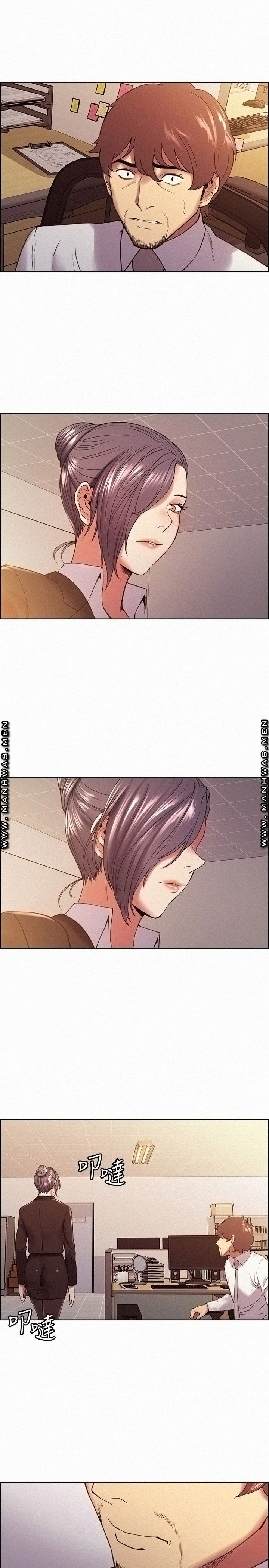 The Runaway Family Raw - Chapter 51 Page 9