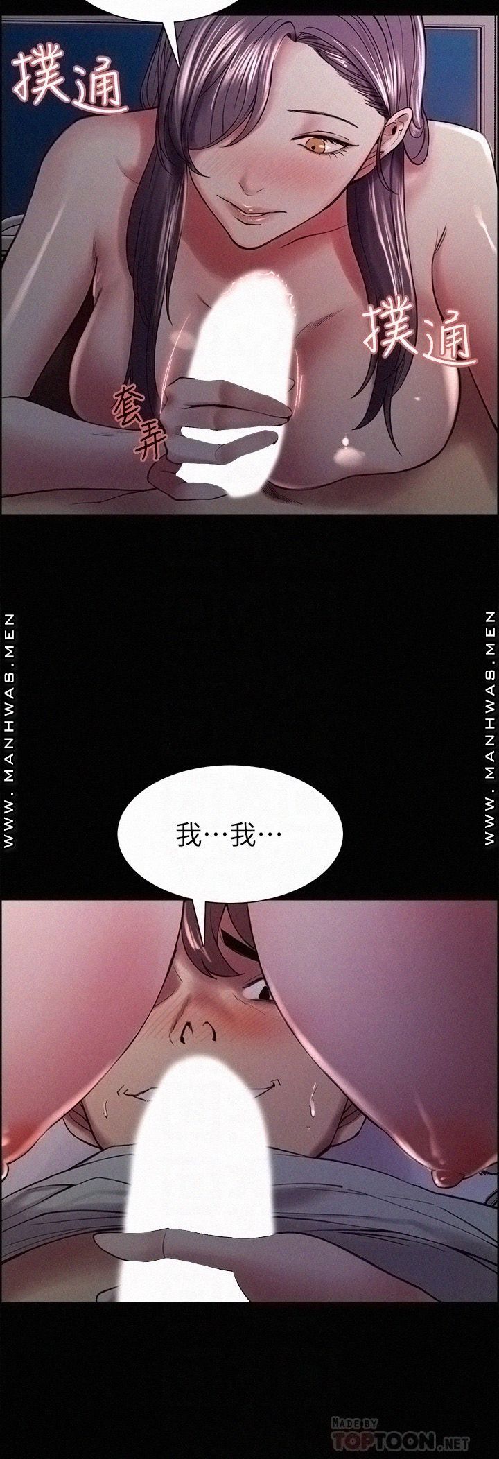 The Runaway Family Raw - Chapter 54 Page 10