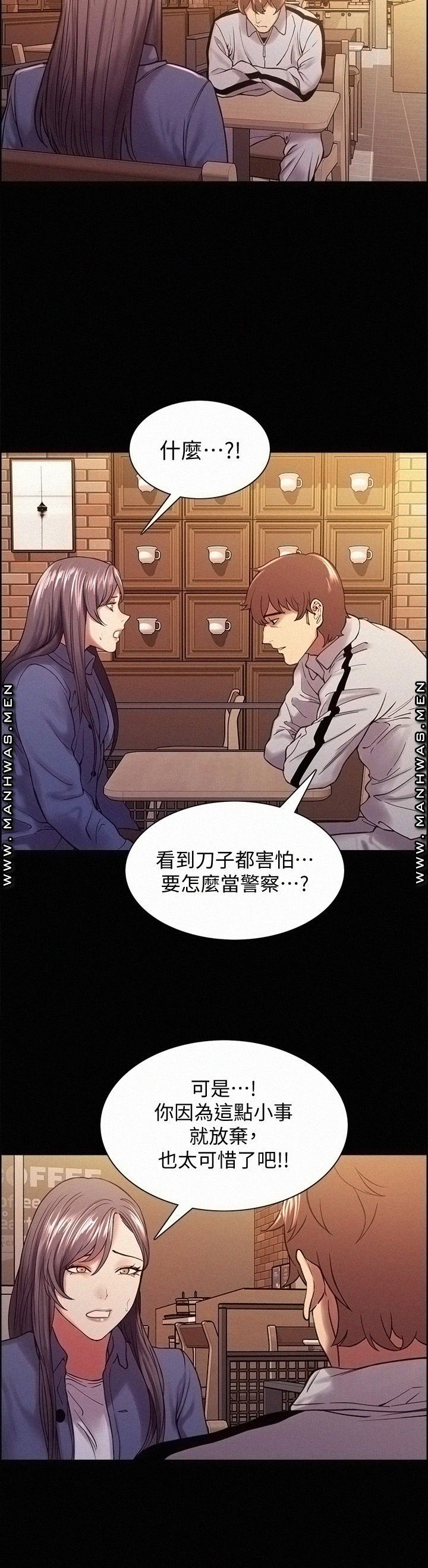 The Runaway Family Raw - Chapter 54 Page 25