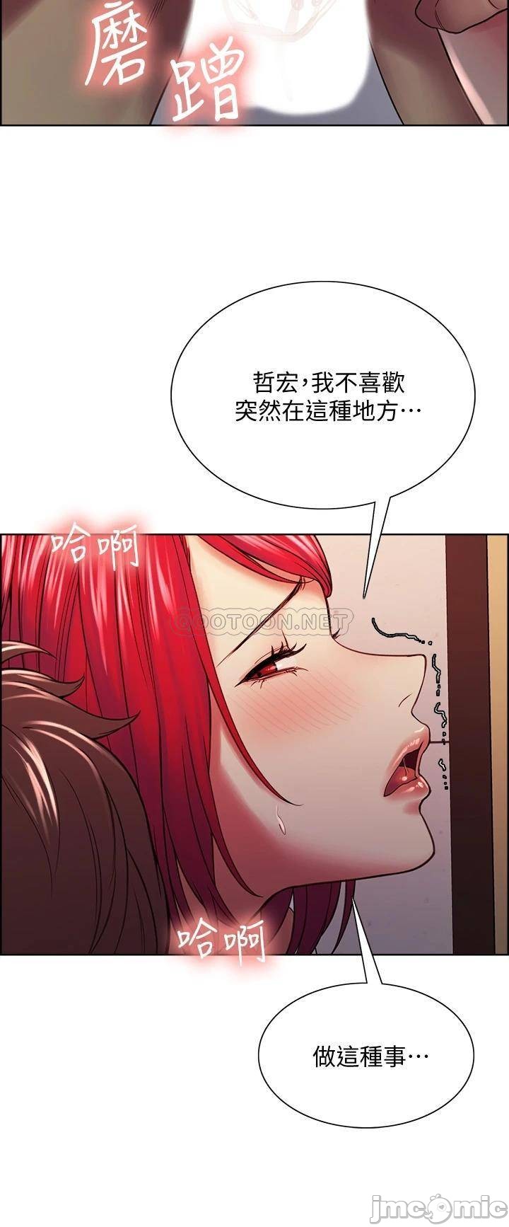 The Runaway Family Raw - Chapter 64 Page 7