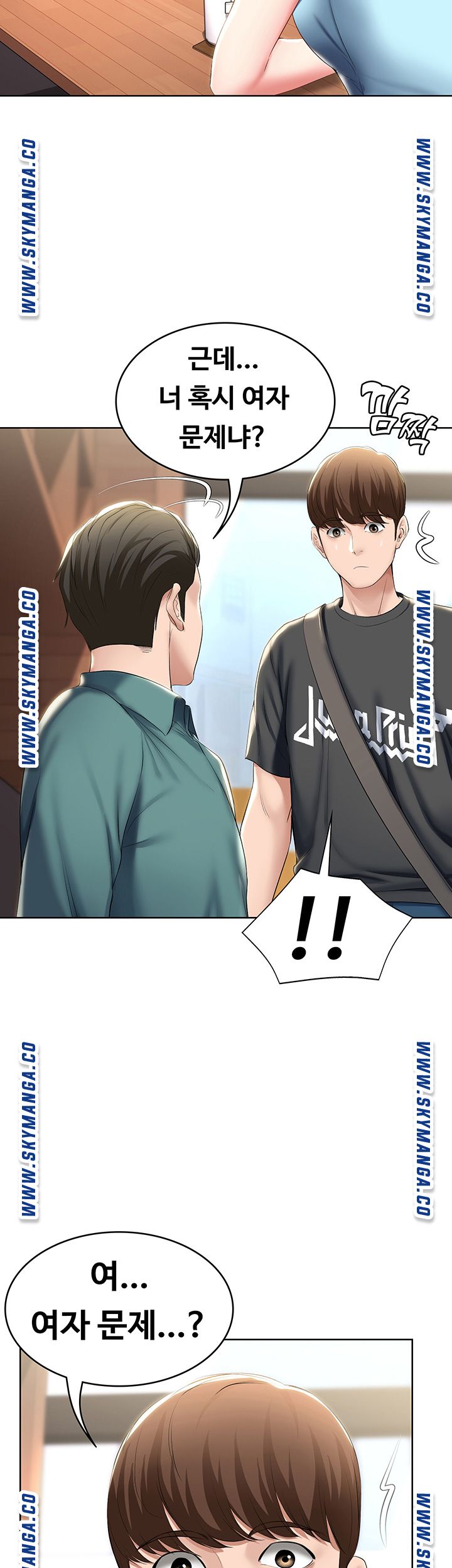 Boarding Diary Raw - Chapter 40 Page 38