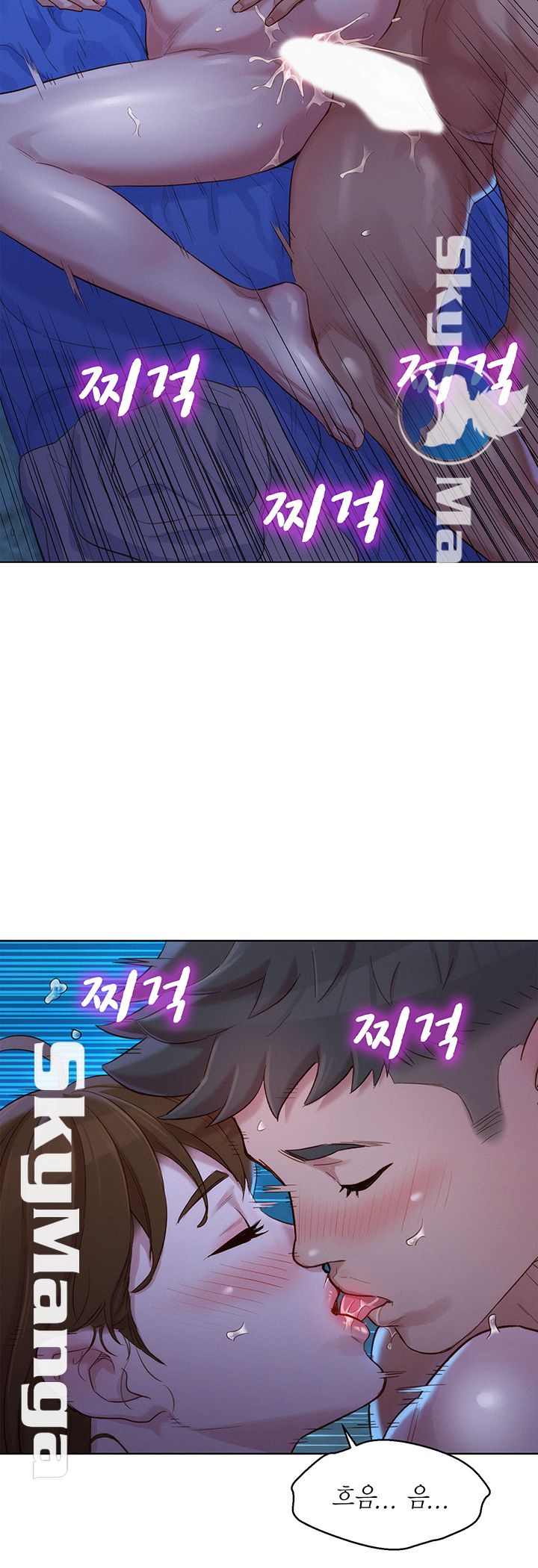 Sister Neighbors RAW - Chapter 106 Page 11