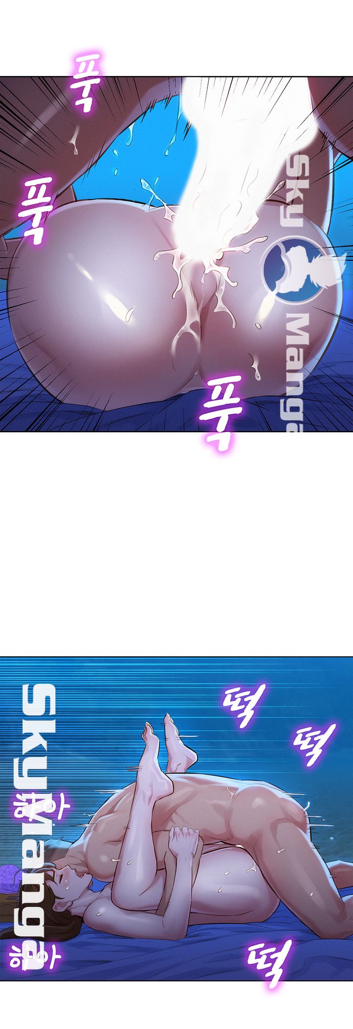 Sister Neighbors RAW - Chapter 106 Page 15