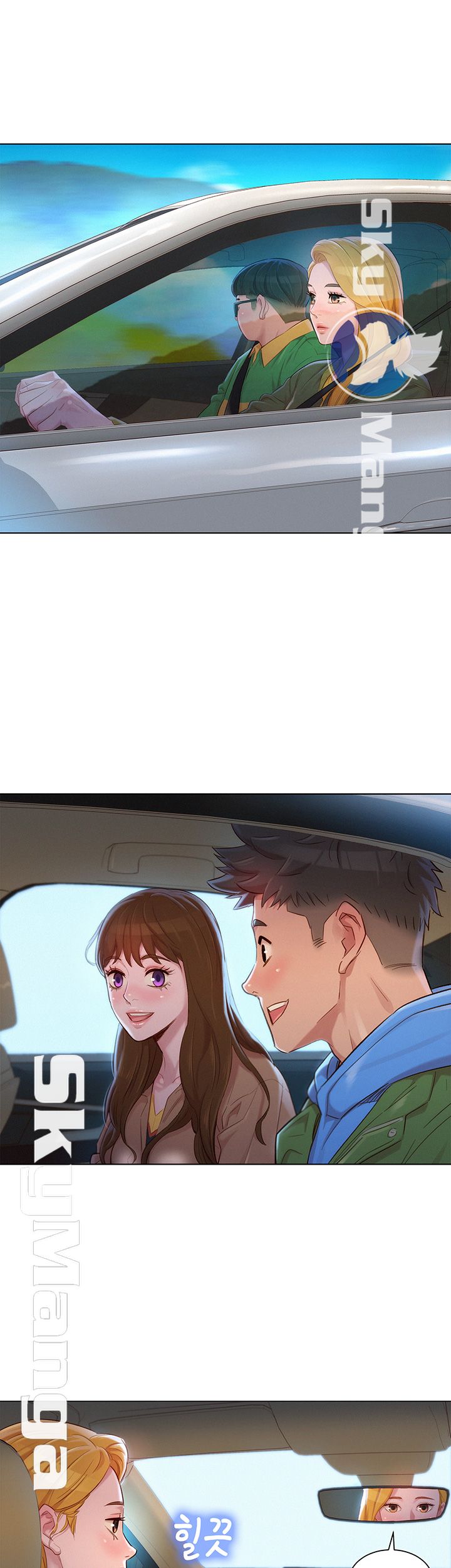 Sister Neighbors RAW - Chapter 106 Page 29