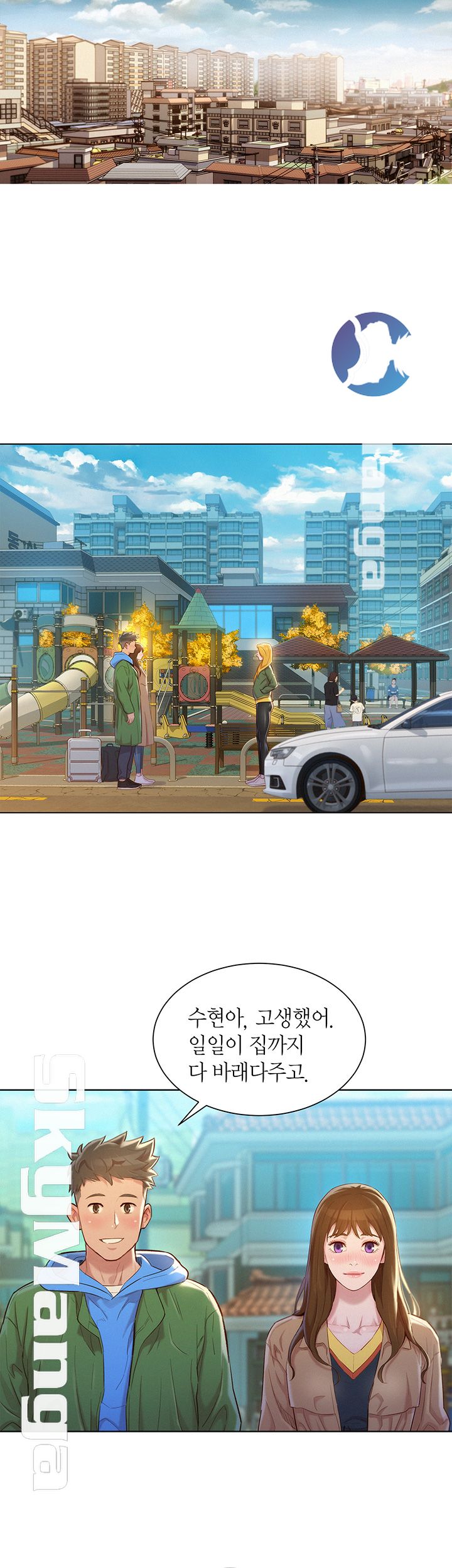 Sister Neighbors RAW - Chapter 106 Page 31