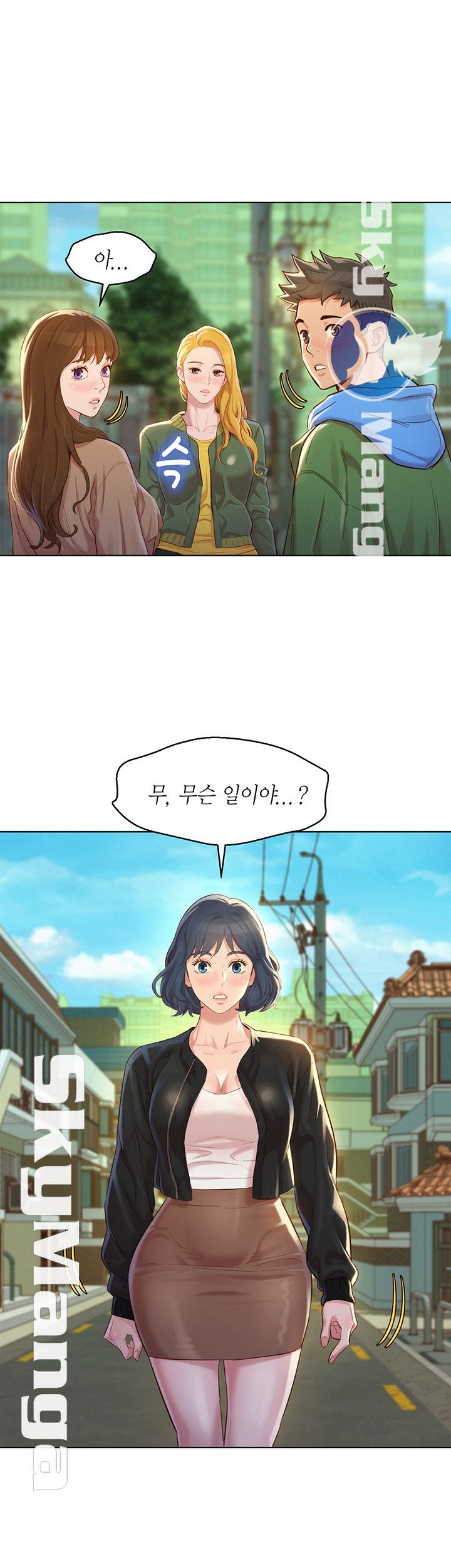 Sister Neighbors RAW - Chapter 106 Page 34