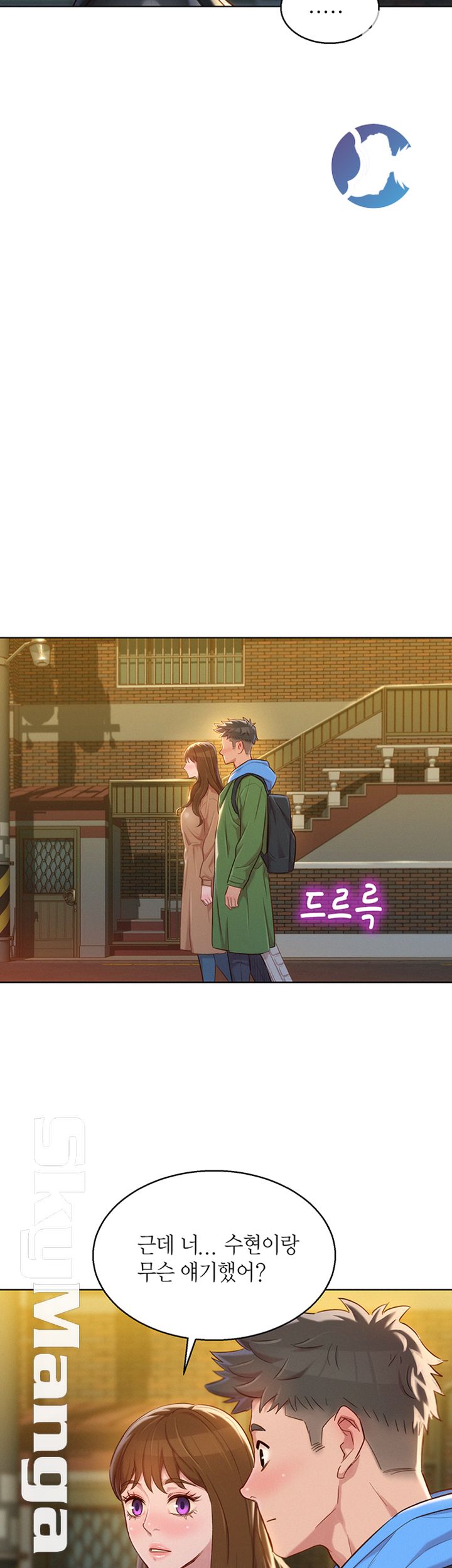 Sister Neighbors RAW - Chapter 107 Page 20