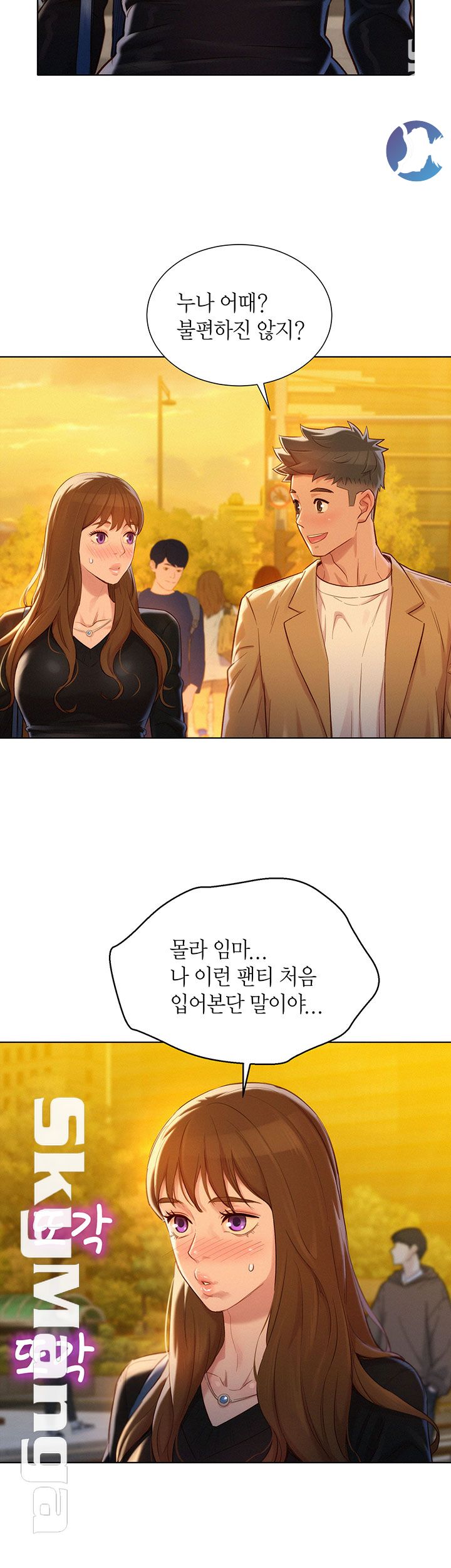 Sister Neighbors RAW - Chapter 110 Page 16