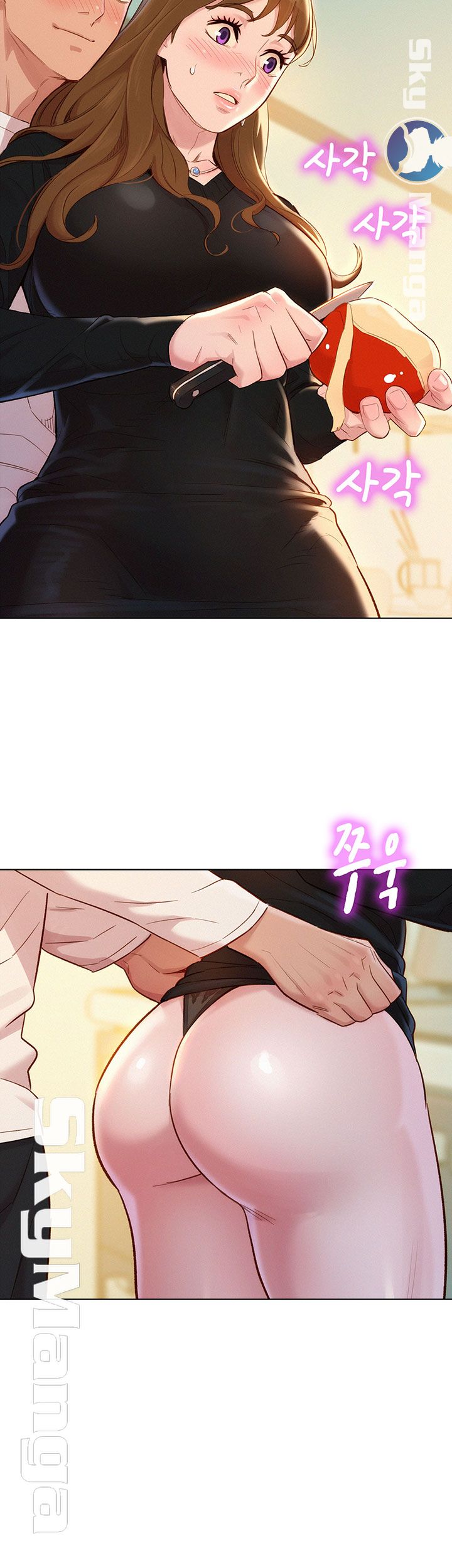 Sister Neighbors RAW - Chapter 110 Page 38