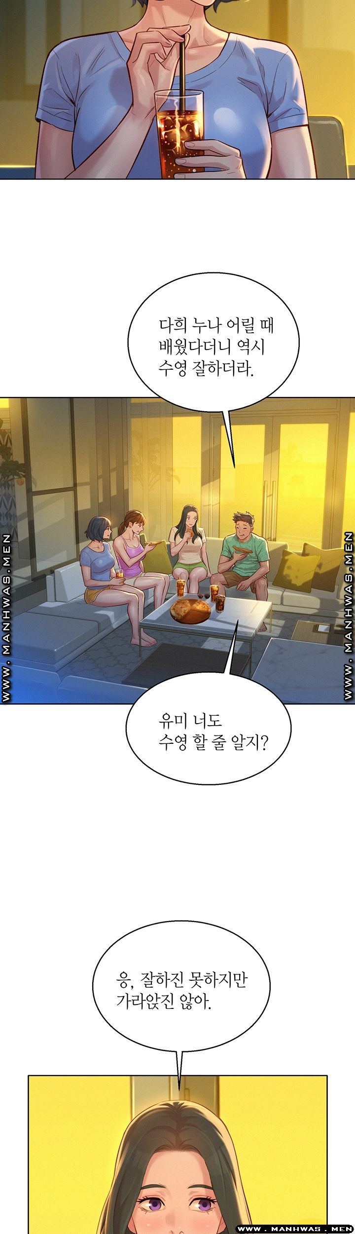 Sister Neighbors RAW - Chapter 123 Page 24