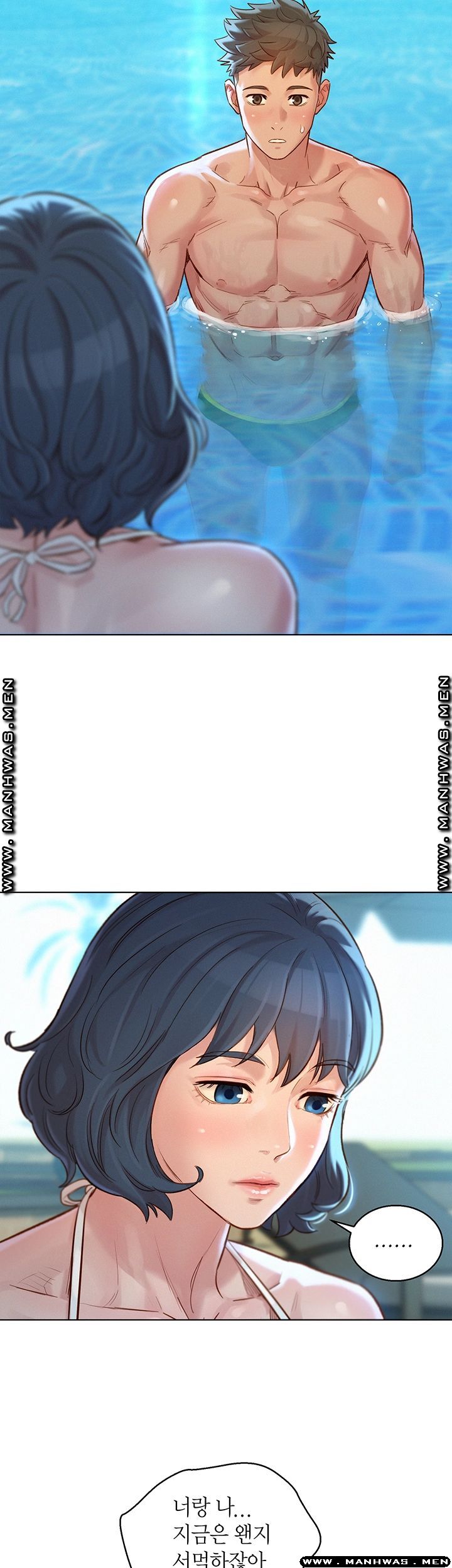 Sister Neighbors RAW - Chapter 123 Page 7