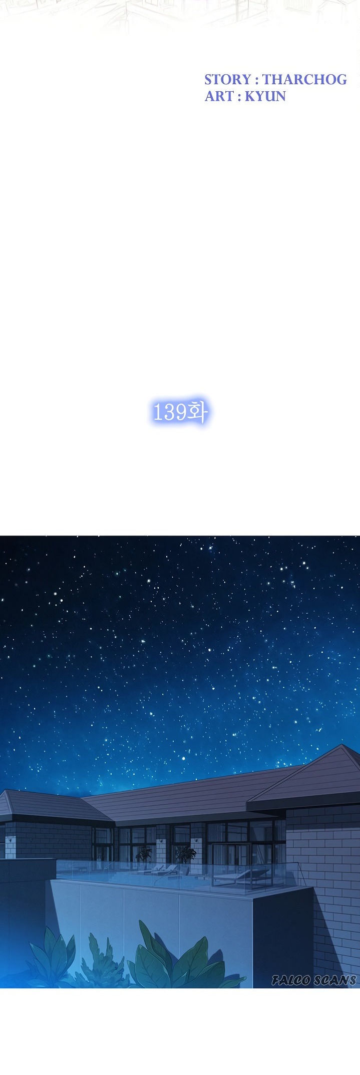 Sister Neighbors RAW - Chapter 139 Page 5