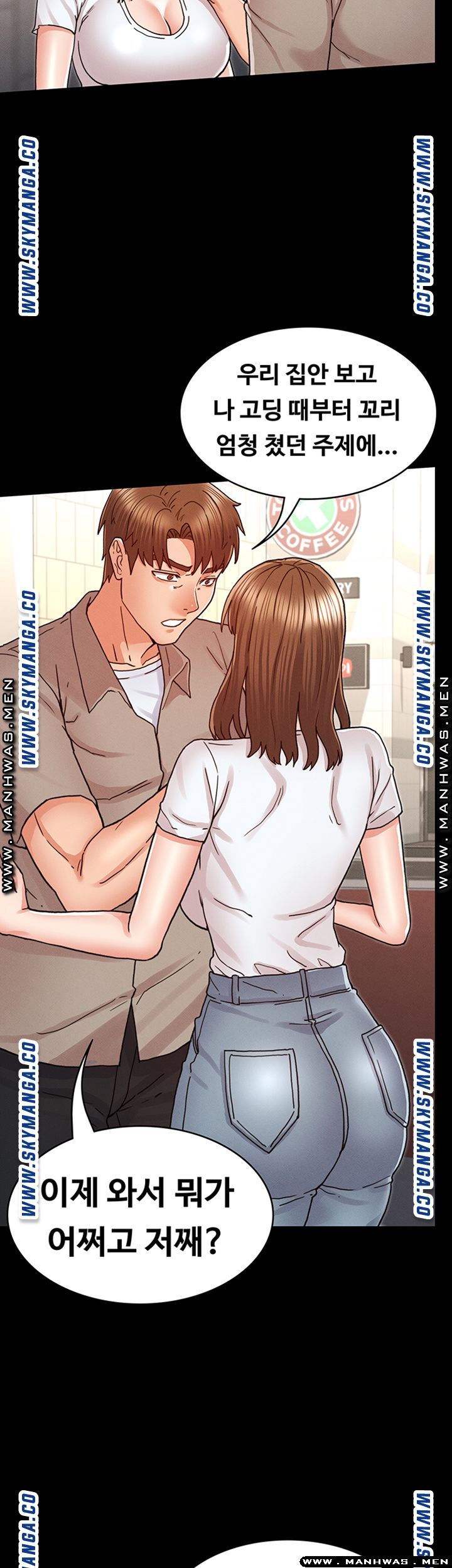 Teacher Punishment Raw - Chapter 29 Page 28