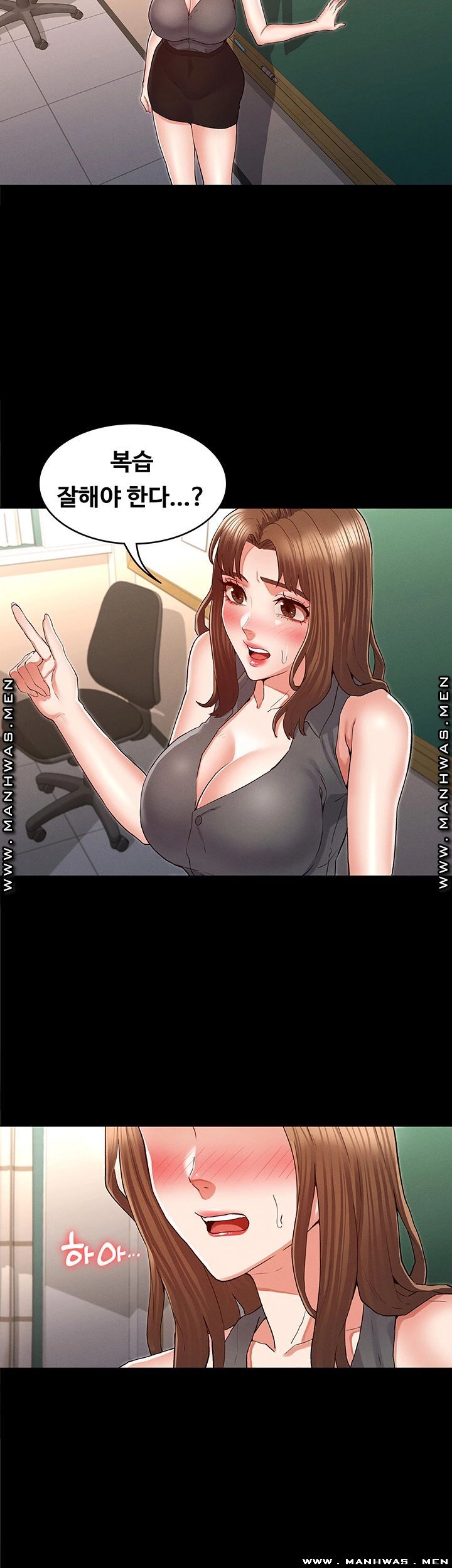 Teacher Punishment Raw - Chapter 32 Page 36