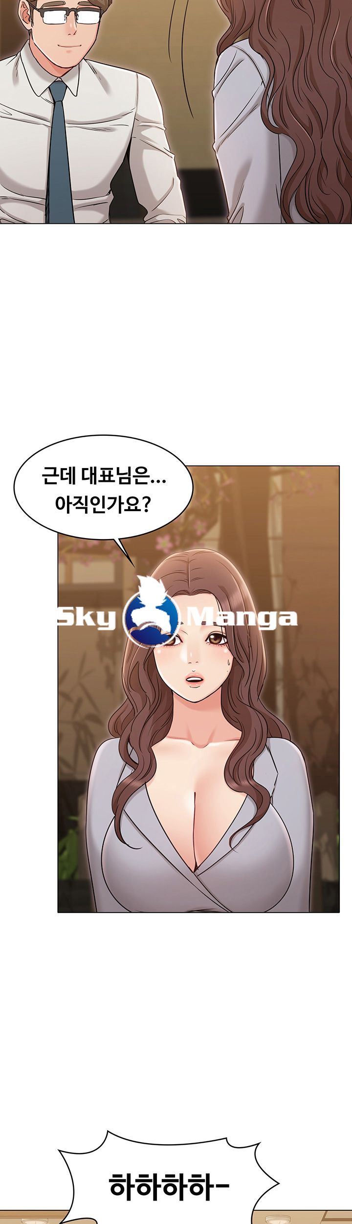 Not You, But Your Sister Raw - Chapter 16 Page 36