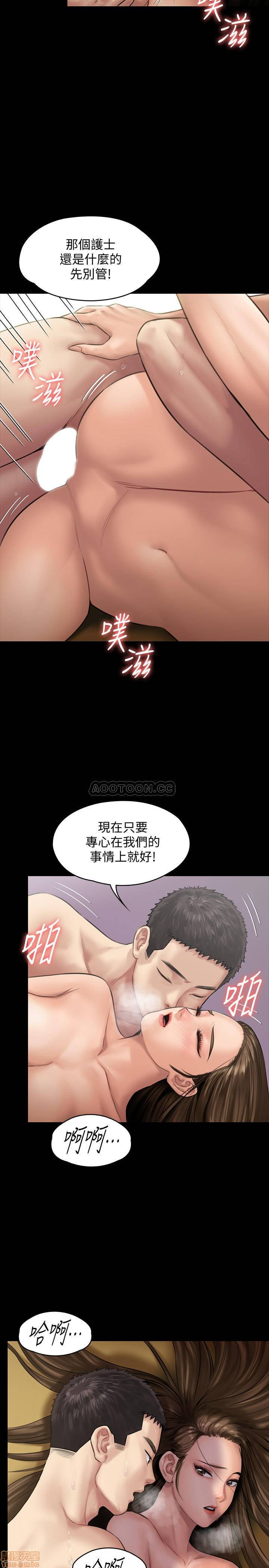 Queen Bee Raw - Chapter 133 Page 19