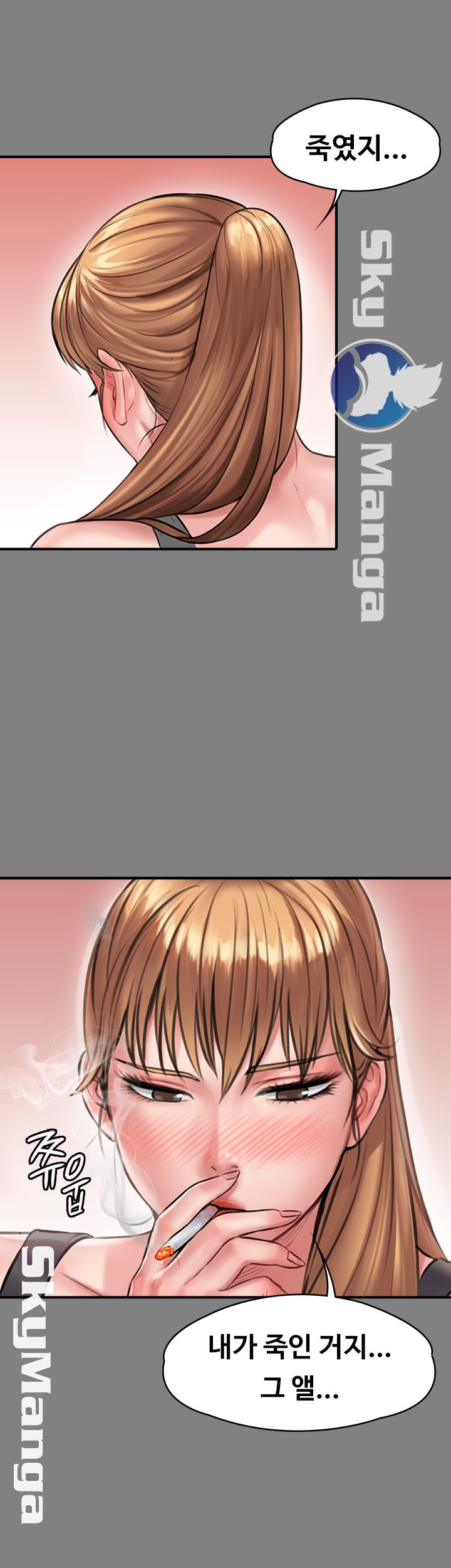 Queen Bee Raw - Chapter 141 Page 20