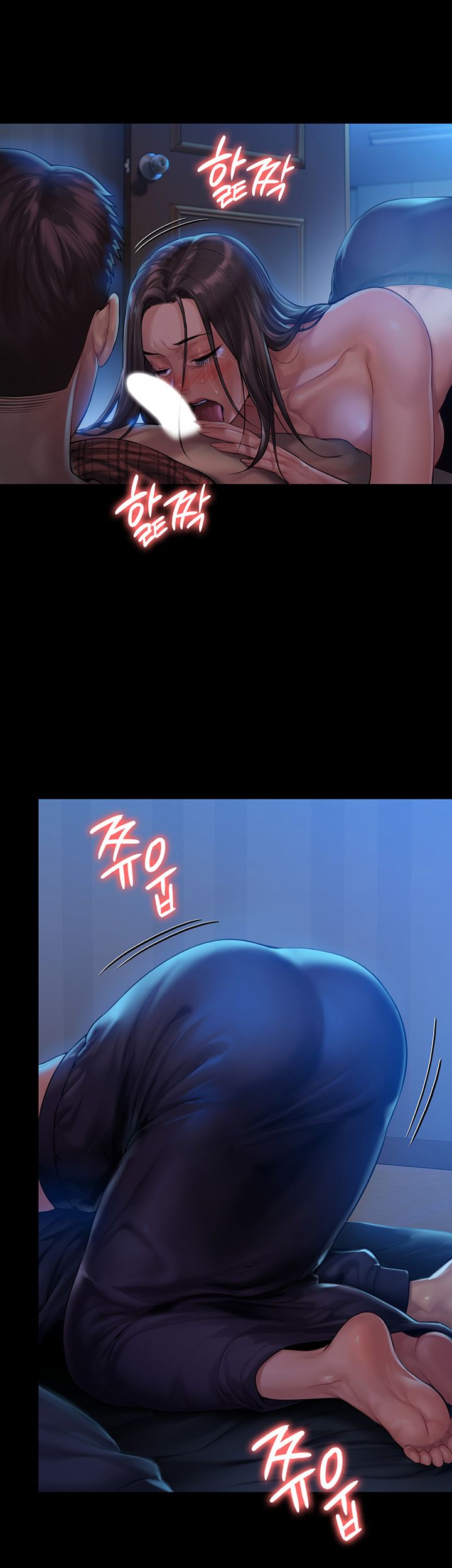 Queen Bee Raw - Chapter 151 Page 17