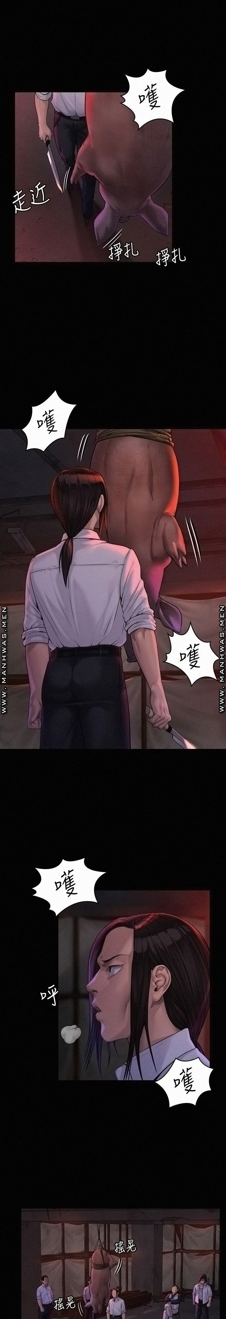 Queen Bee Raw - Chapter 181 Page 5