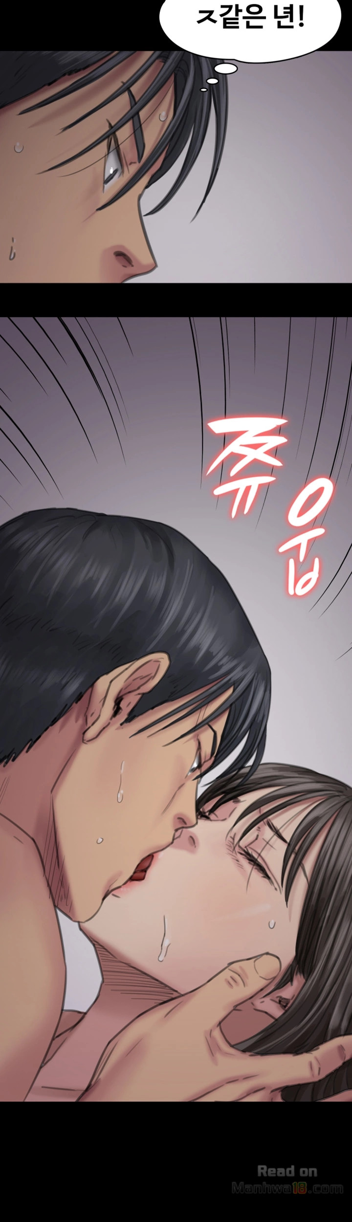 Queen Bee Raw - Chapter 91 Page 41