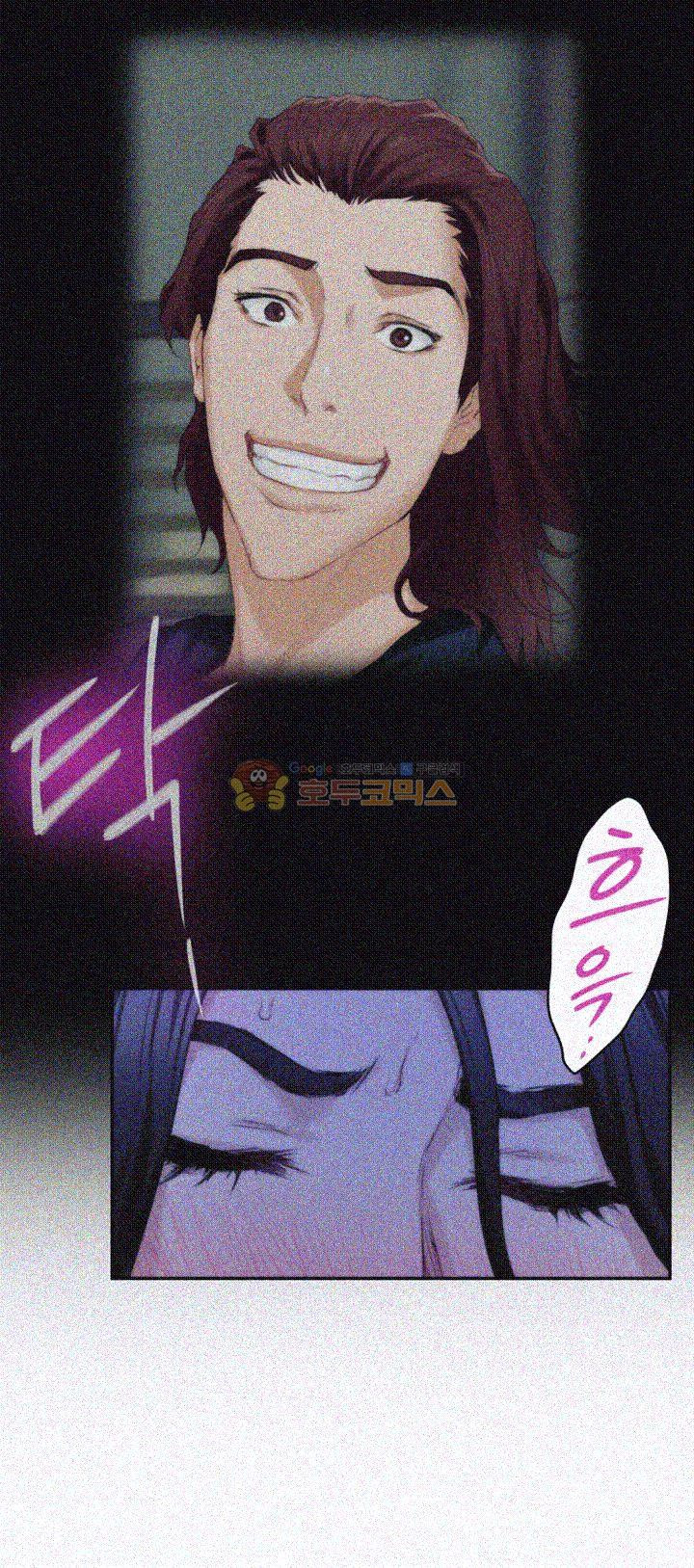 S MATE RAW - Chapter 18 Page 29