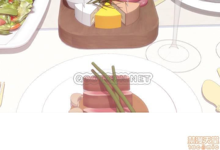 S MATE RAW - Chapter 87 Page 12