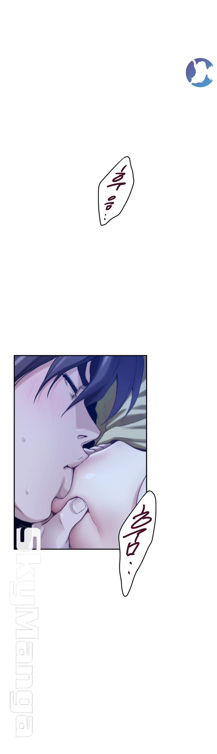 S MATE RAW - Chapter 96 Page 1