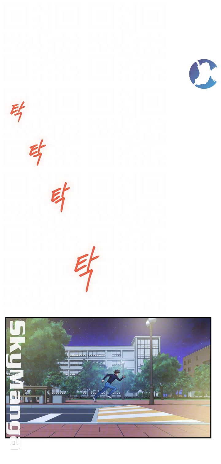 S MATE RAW - Chapter 96 Page 8