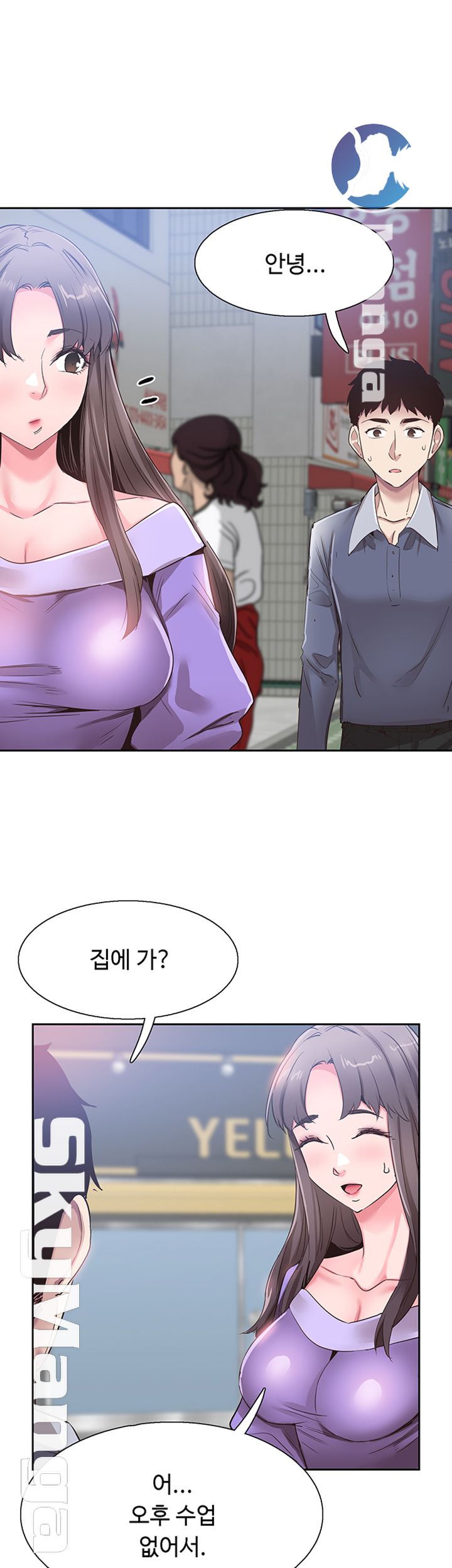 Campus Live Raw - Chapter 63 Page 16