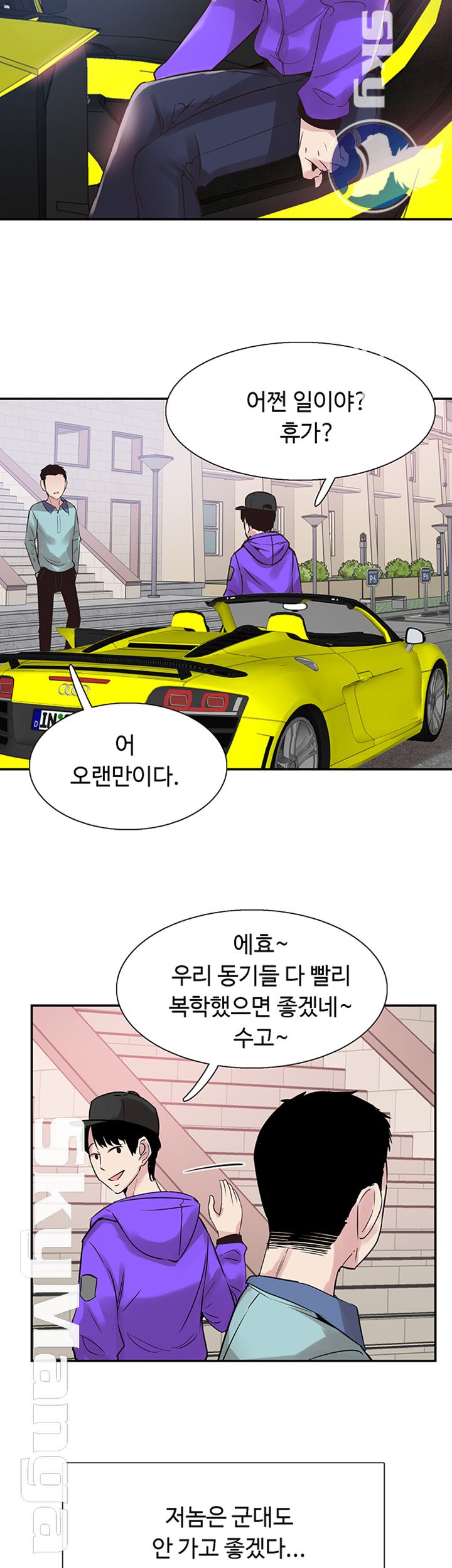 Campus Live Raw - Chapter 67 Page 28