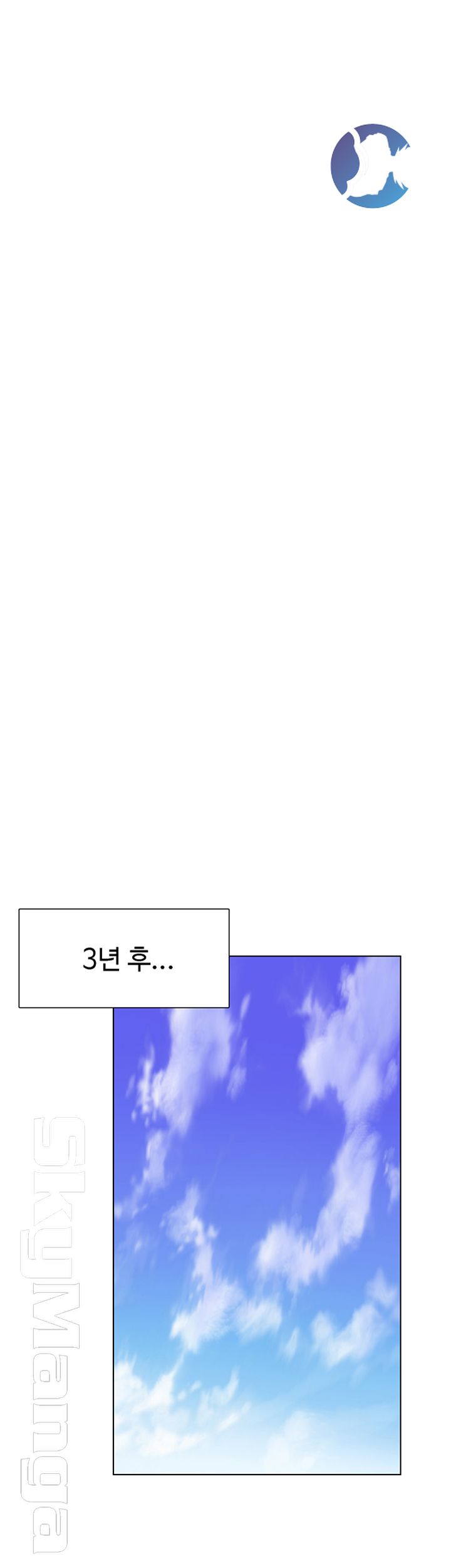 Campus Live Raw - Chapter 67 Page 8