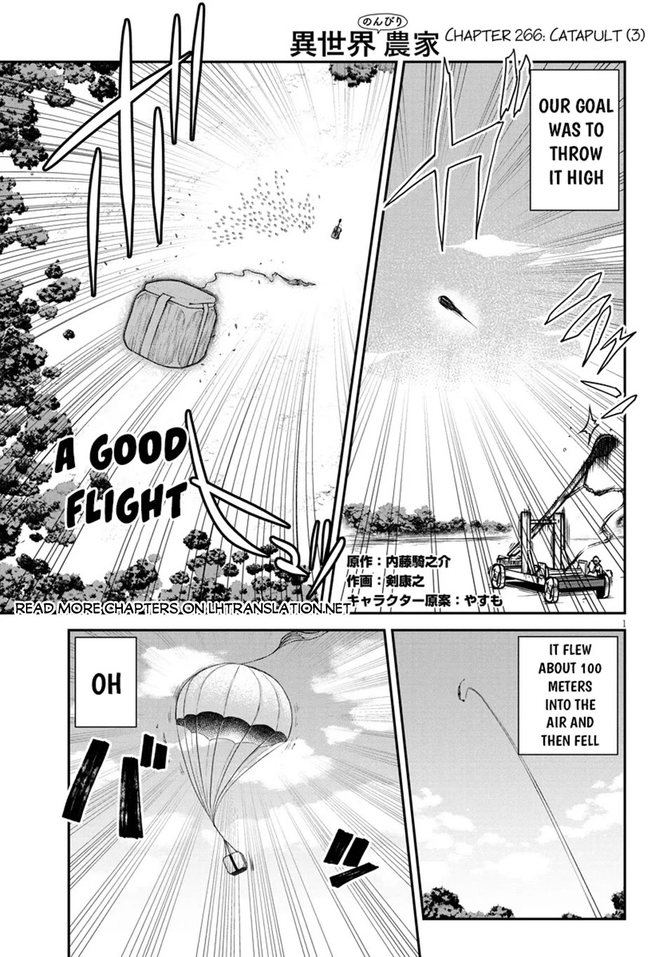 Isekai Nonbiri Nouka - Chapter 266 Page 2