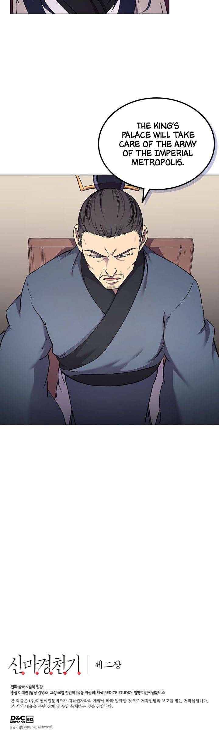 Chronicles of Heavenly Demon - Chapter 145 Page 16