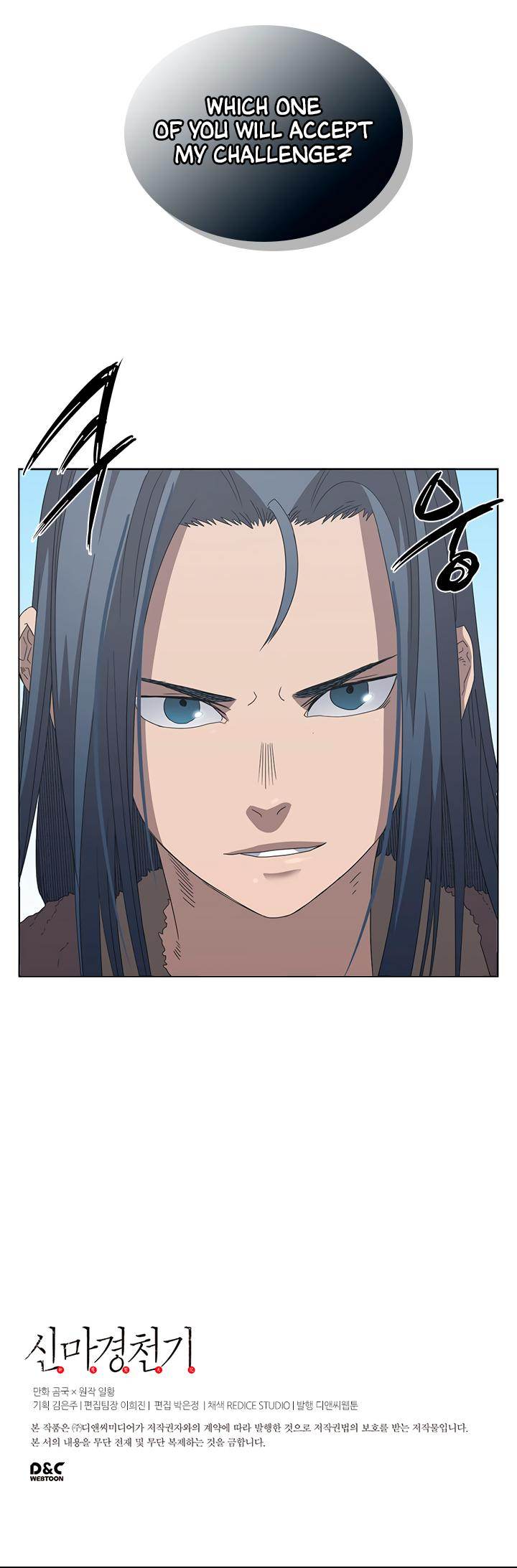 Chronicles of Heavenly Demon - Chapter 61 Page 7