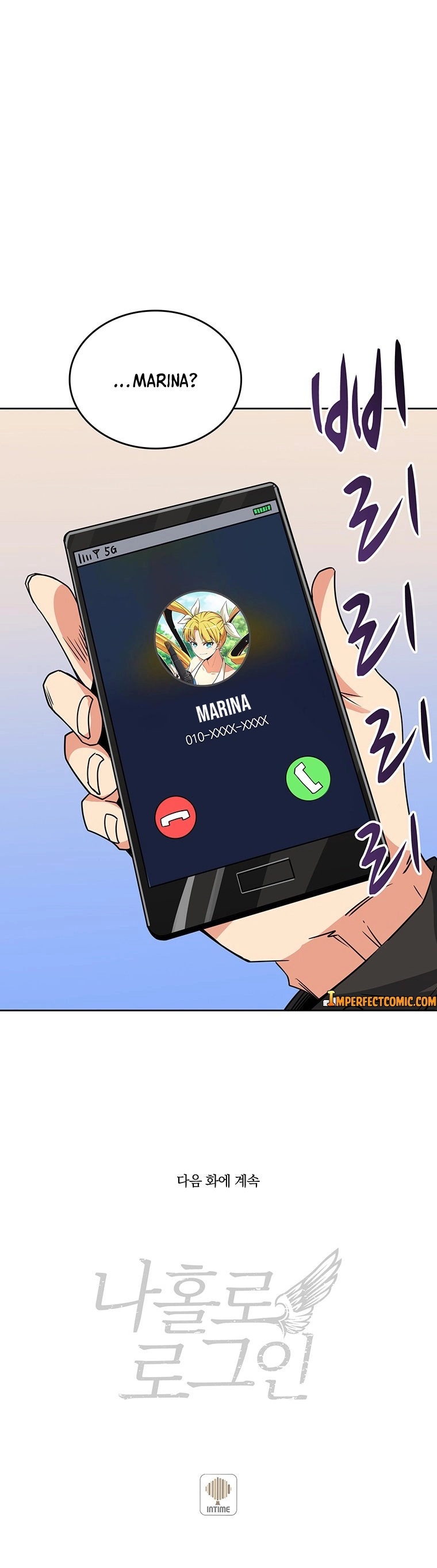 Solo Login - Chapter 115 Page 15