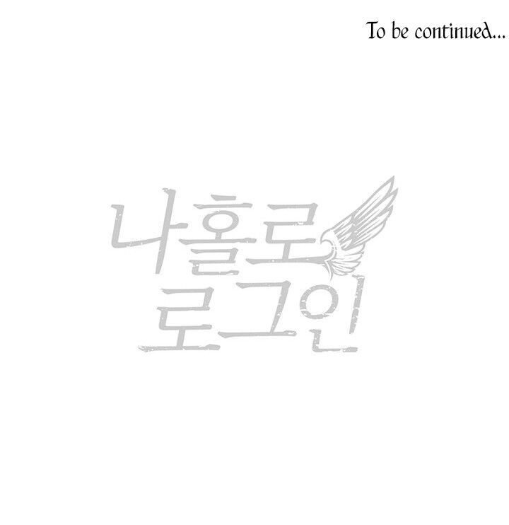 Solo Login - Chapter 53 Page 15