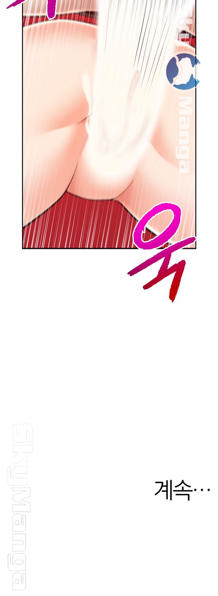 Floor Noise Raw - Chapter 22 Page 50