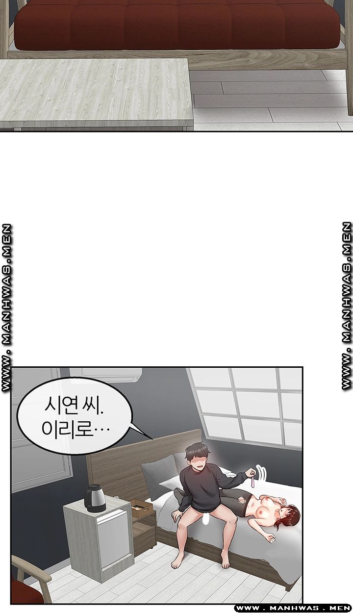 Floor Noise Raw - Chapter 31 Page 10