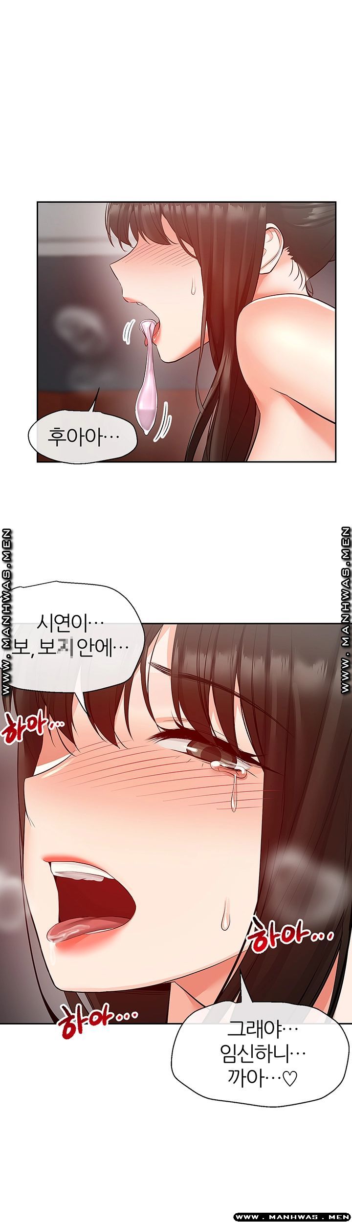 Floor Noise Raw - Chapter 31 Page 25