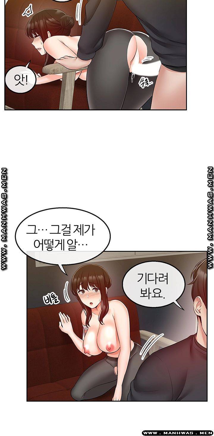 Floor Noise Raw - Chapter 31 Page 30