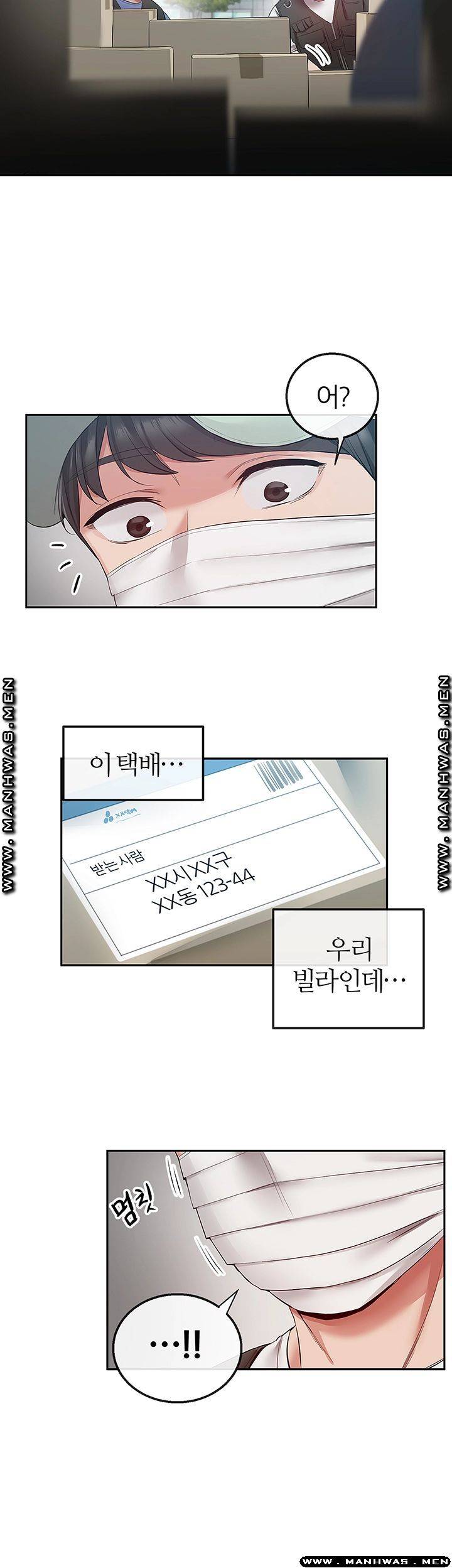 Floor Noise Raw - Chapter 31 Page 46