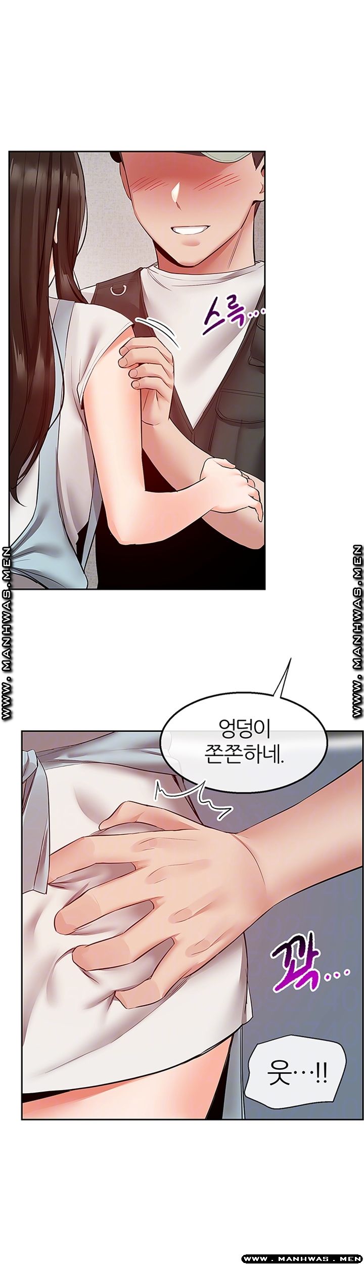 Floor Noise Raw - Chapter 32 Page 12