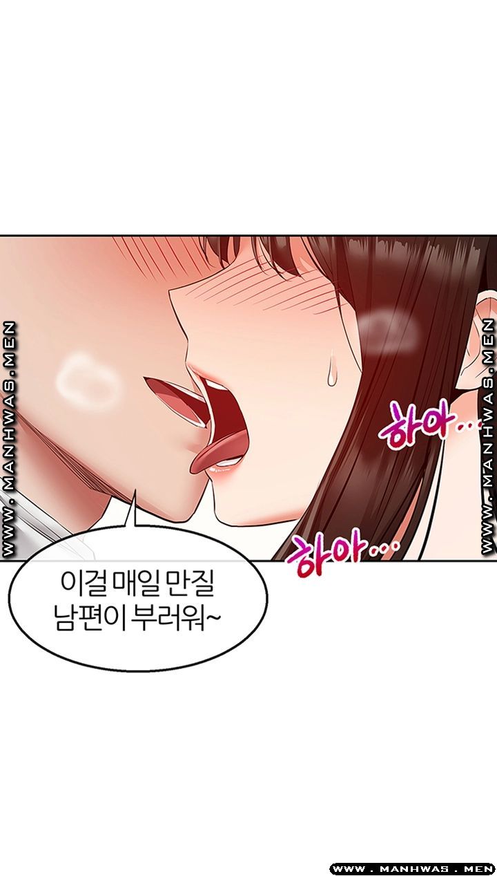 Floor Noise Raw - Chapter 32 Page 13