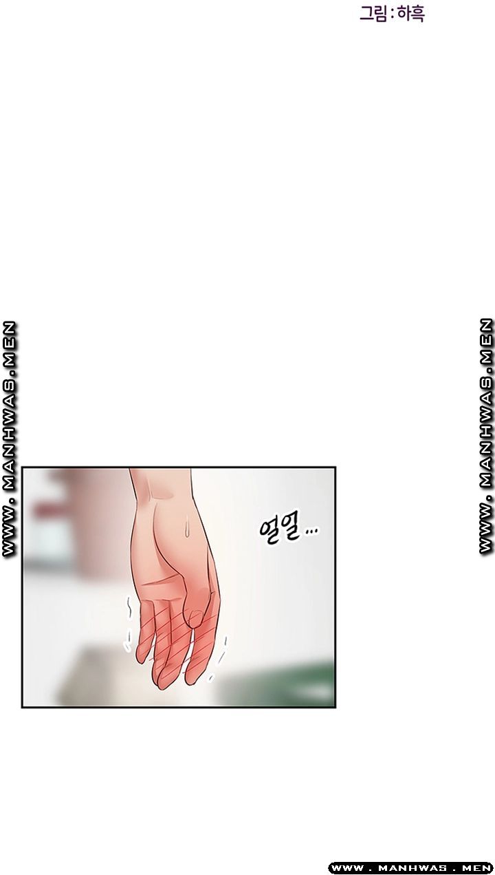 Floor Noise Raw - Chapter 32 Page 31