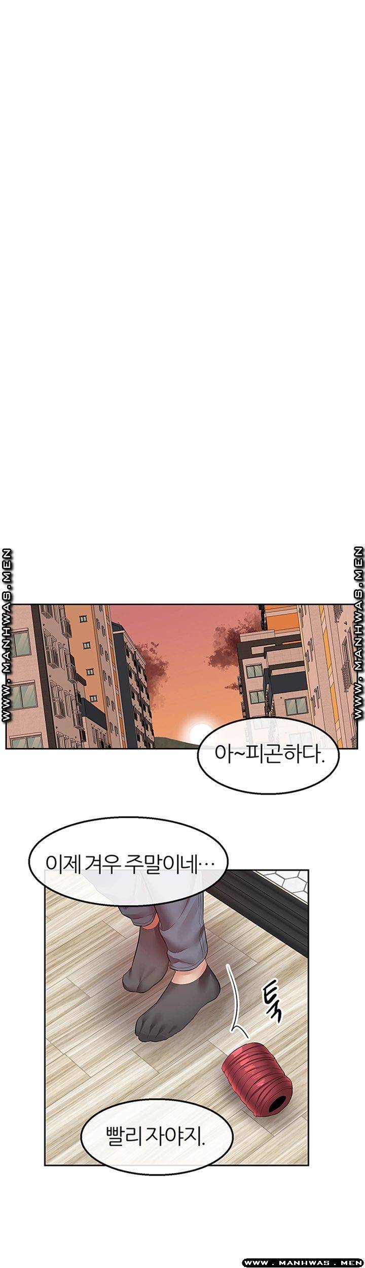 Floor Noise Raw - Chapter 32 Page 38