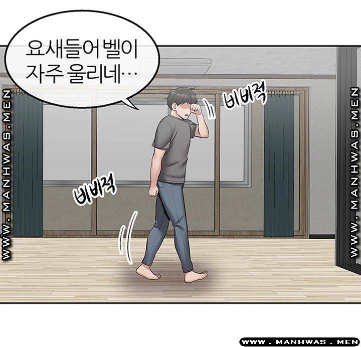 Floor Noise Raw - Chapter 32 Page 41